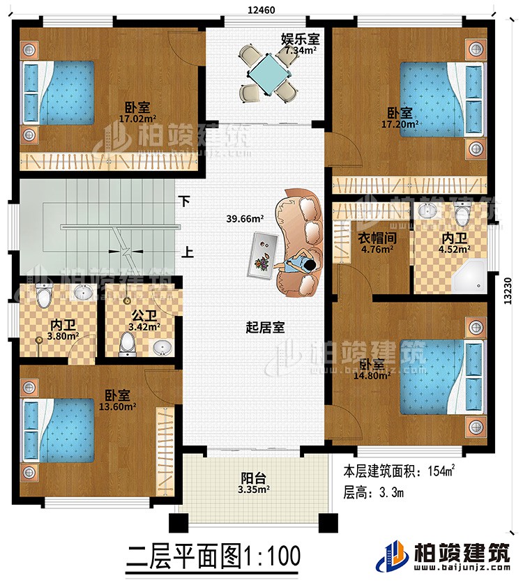 二層：4臥室、衣帽間、2內(nèi)衛(wèi)、公衛(wèi)、起居室、如樂(lè)室、陽(yáng)臺(tái)