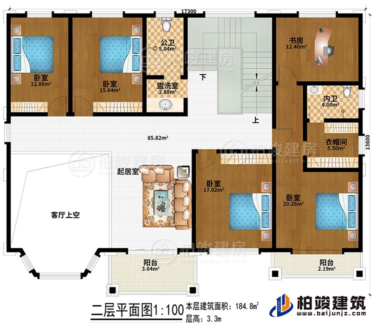 二層：起居室、盥洗室、公衛(wèi)、客廳上空、4臥室、衣帽間、內(nèi)衛(wèi)、書房、2陽(yáng)臺(tái)