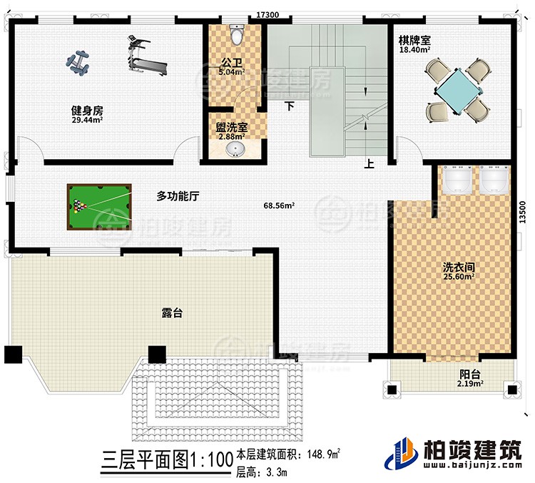 三層：盥洗室、多功能廳、健身房、公衛(wèi)、棋牌室、洗衣間、陽(yáng)臺(tái)、露臺(tái)