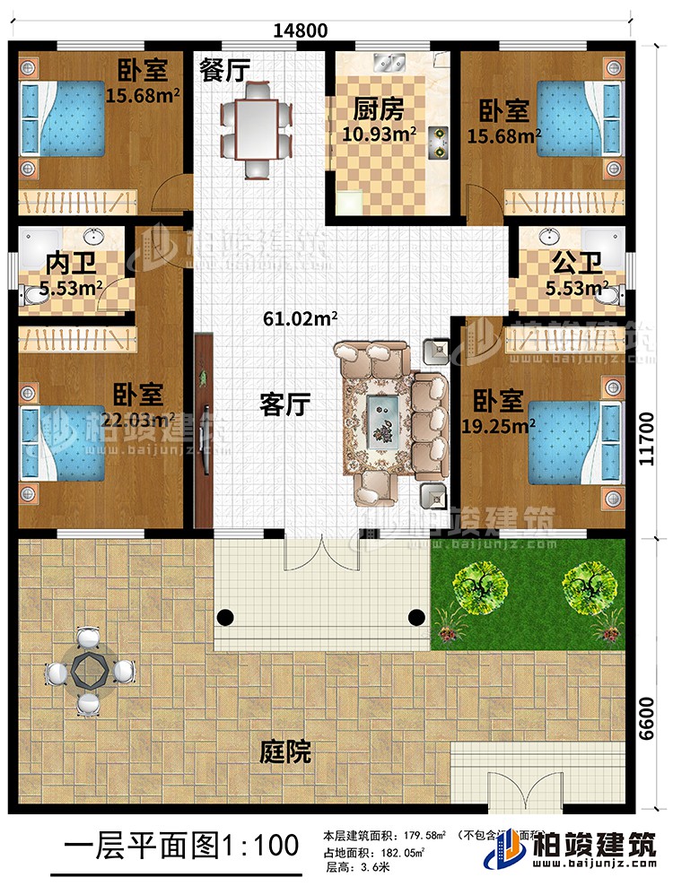 一層：4臥室、廚房、餐廳、客廳、庭院、公衛(wèi)、內(nèi)衛(wèi)