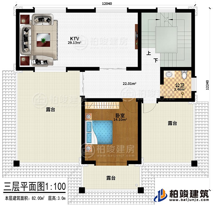 三層：KTV、臥室、公衛(wèi)、3露臺(tái)