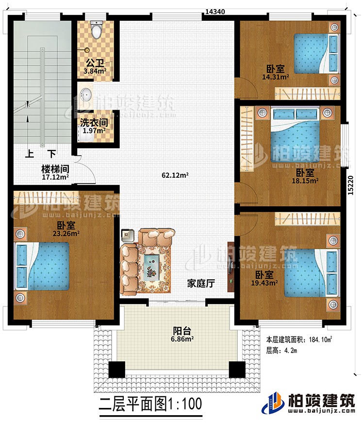 二層：家庭廳、公衛(wèi)、洗衣間、4臥室、樓梯間、陽臺