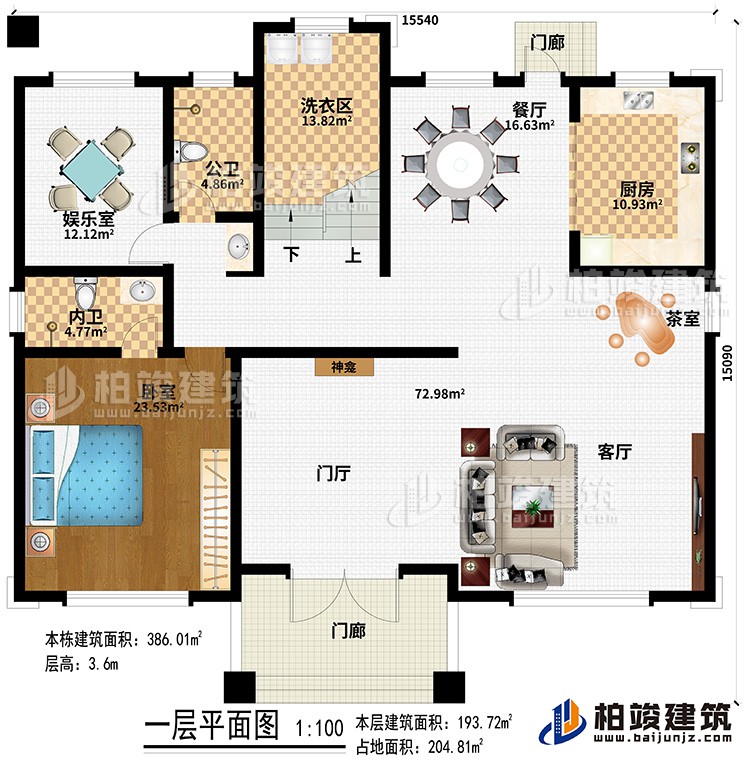一層：客廳上空、2陽臺、3臥室、書房、2內(nèi)衛(wèi)、公衛(wèi)、家庭休閑廳