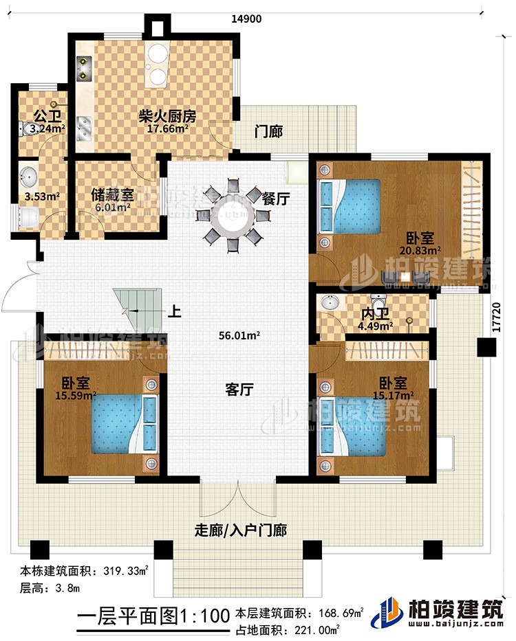一層：走廊/入戶門廊、門廊、客廳、餐廳、柴火廚房、公衛(wèi)、儲藏室、3臥室、內(nèi)衛(wèi)