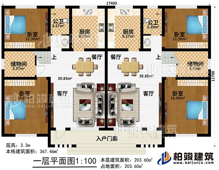 一層：入戶門廊、2客廳、2餐廳、2儲物間、2廚房、4臥室、2公衛(wèi)
