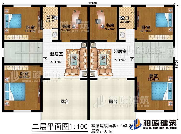 二層：4臥室、2書房、2起居室、2露臺