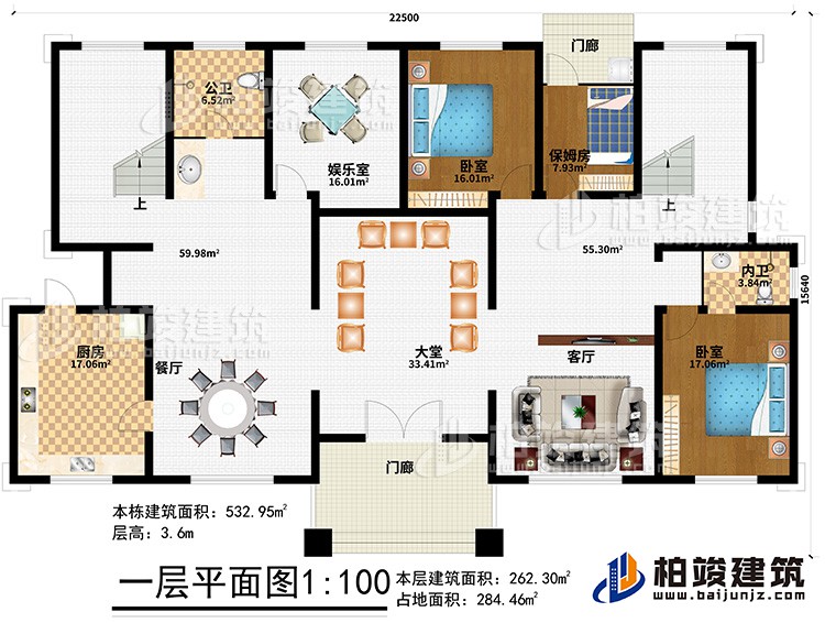 一層：2門廊、大堂、客廳、餐廳、廚房、公衛(wèi)、娛樂室、2臥室、保姆房、內(nèi)衛(wèi)
