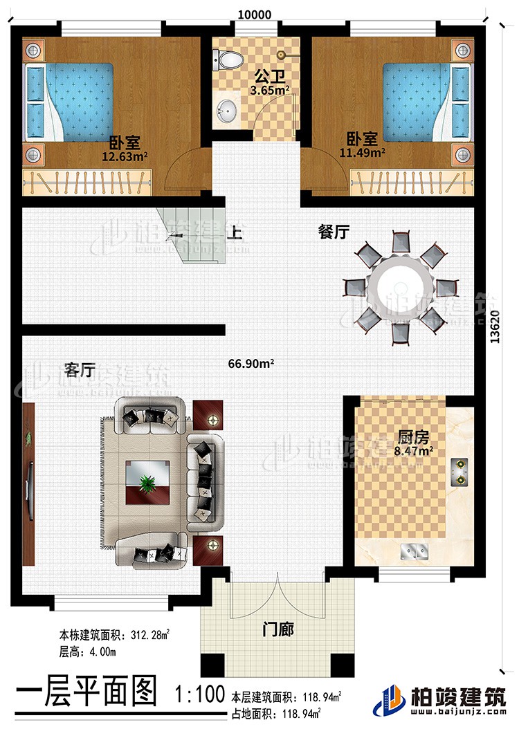 一層：起居室、2臥室、公衛(wèi)、露臺(tái)