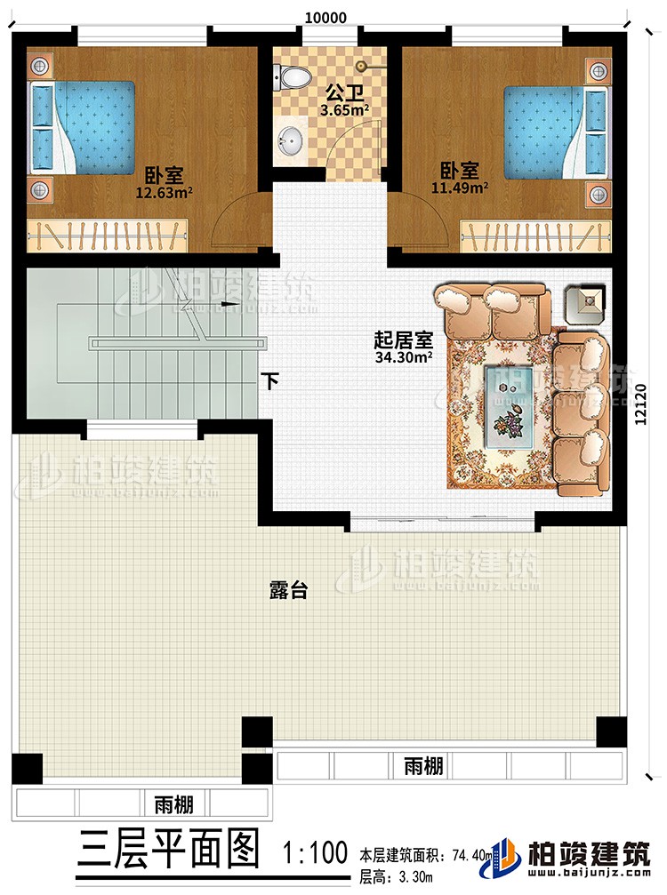 三層：起居室、2臥室、公衛(wèi)、露臺(tái)