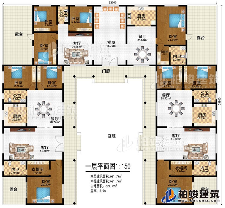 一層：門(mén)廊、庭院、堂屋、3客廳、3餐廳、3廚房、3公衛(wèi)、3內(nèi)衛(wèi)、3衣帽間、10臥室、4露臺(tái)