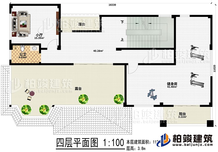 四層：小廳、2露臺(tái)、陽(yáng)臺(tái)、公衛(wèi)、健身房
