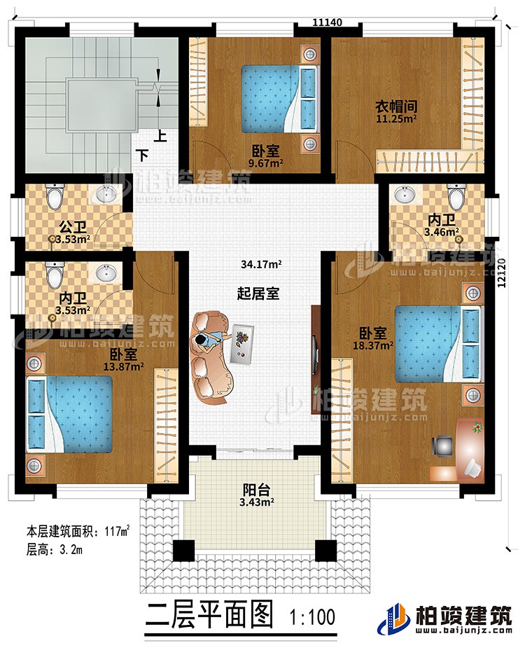 二層：3臥室、衣帽間、公衛(wèi)、2內(nèi)衛(wèi)、起居室、陽(yáng)臺(tái)