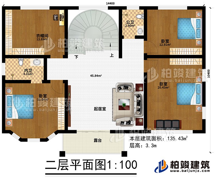 二層：3臥室、衣帽間、公衛(wèi)、內(nèi)衛(wèi)、起居室、露臺(tái)