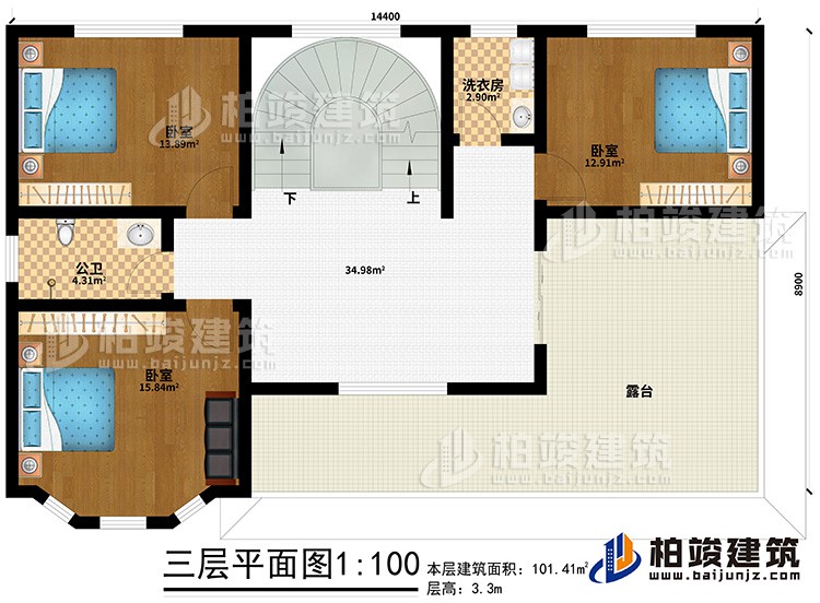 三層：3臥室、公衛(wèi)、洗衣房、露臺(tái)
