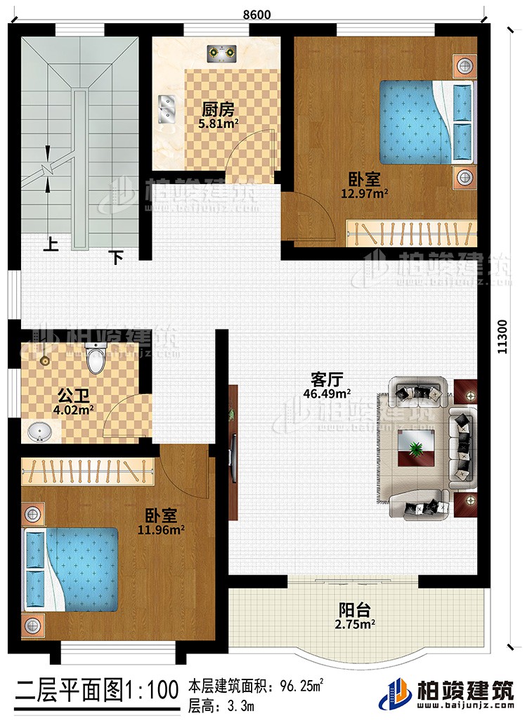 二層：客廳、2臥室、公衛(wèi)、廚房、陽臺