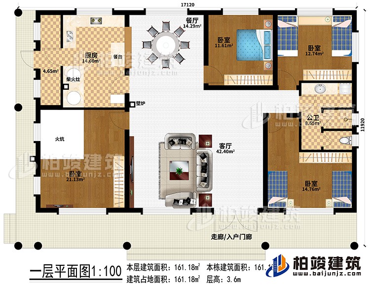 一層：走廊/入戶門廊、客廳、餐廳、廚房、4臥室、公衛(wèi)、壁爐、餐臺(tái)、柴火灶、火炕