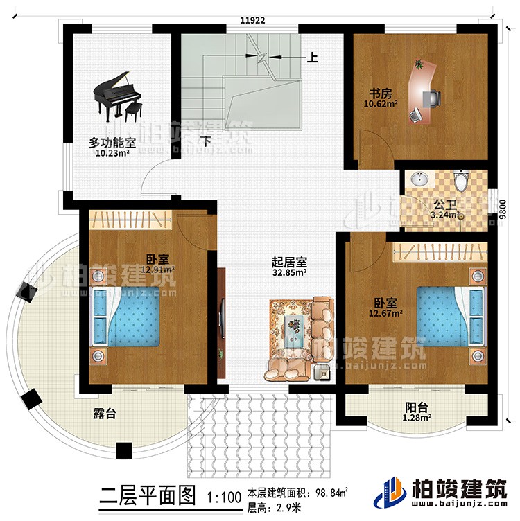 二層：起居室、2臥室、多功能室、公衛(wèi)、書房、露臺(tái)、陽(yáng)臺(tái)