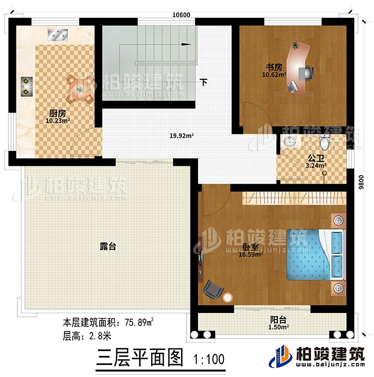 三層：廚房、臥室、書房、公衛(wèi)、露臺(tái)、陽(yáng)臺(tái)