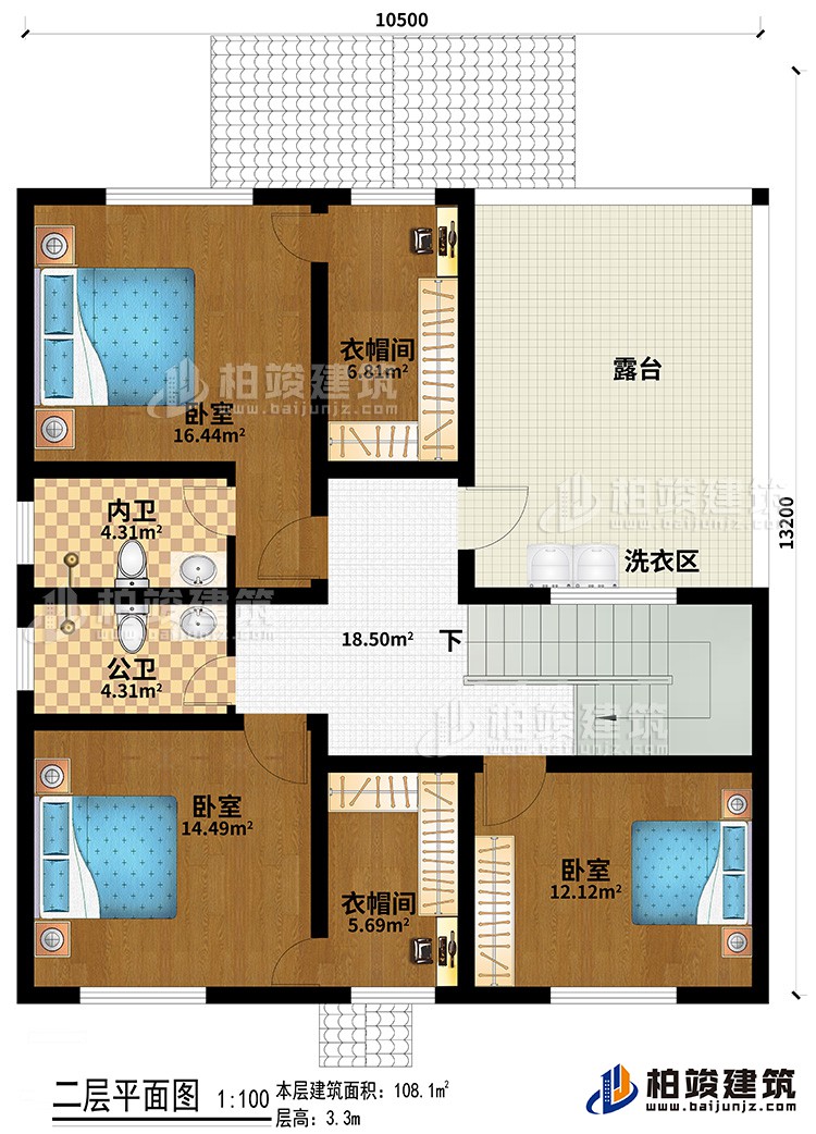 二層：3臥室、2衣帽間、公衛(wèi)、內(nèi)衛(wèi)、洗衣區(qū)、露臺