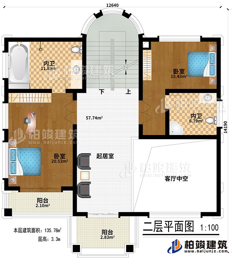 二層：客廳中空、起居室、2臥室、2內(nèi)衛(wèi)、2陽臺