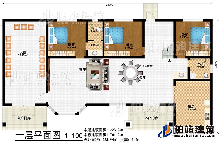 一層：2入戶門廊、大堂、客廳、餐廳、廚房、公衛(wèi)、內(nèi)衛(wèi)、3臥室