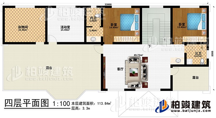 四層：客廳、雜物間、活動室、2臥室、公衛(wèi)、內(nèi)衛(wèi)、客廳、2露臺