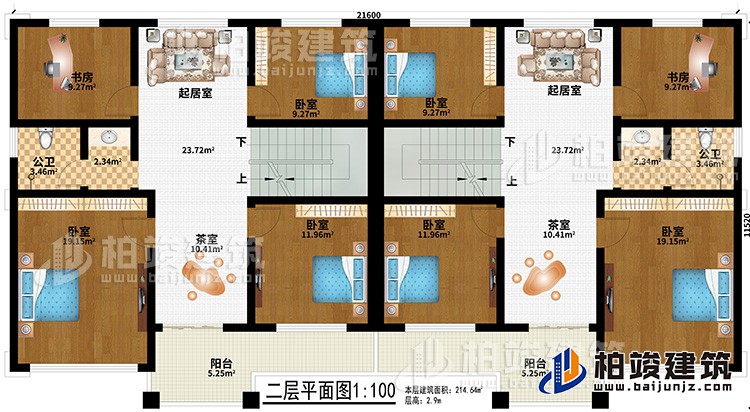 二層：2起居室、2茶室、2陽臺、2書房、6臥室、2公衛(wèi)