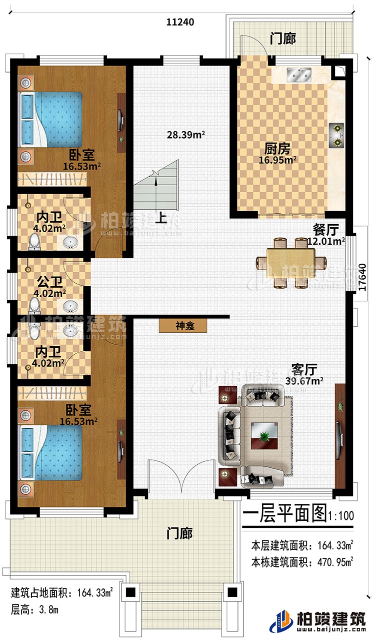 一層：2門(mén)廊、客廳、神龕、餐廳、廚房、2臥室、2內(nèi)衛(wèi)、公衛(wèi)