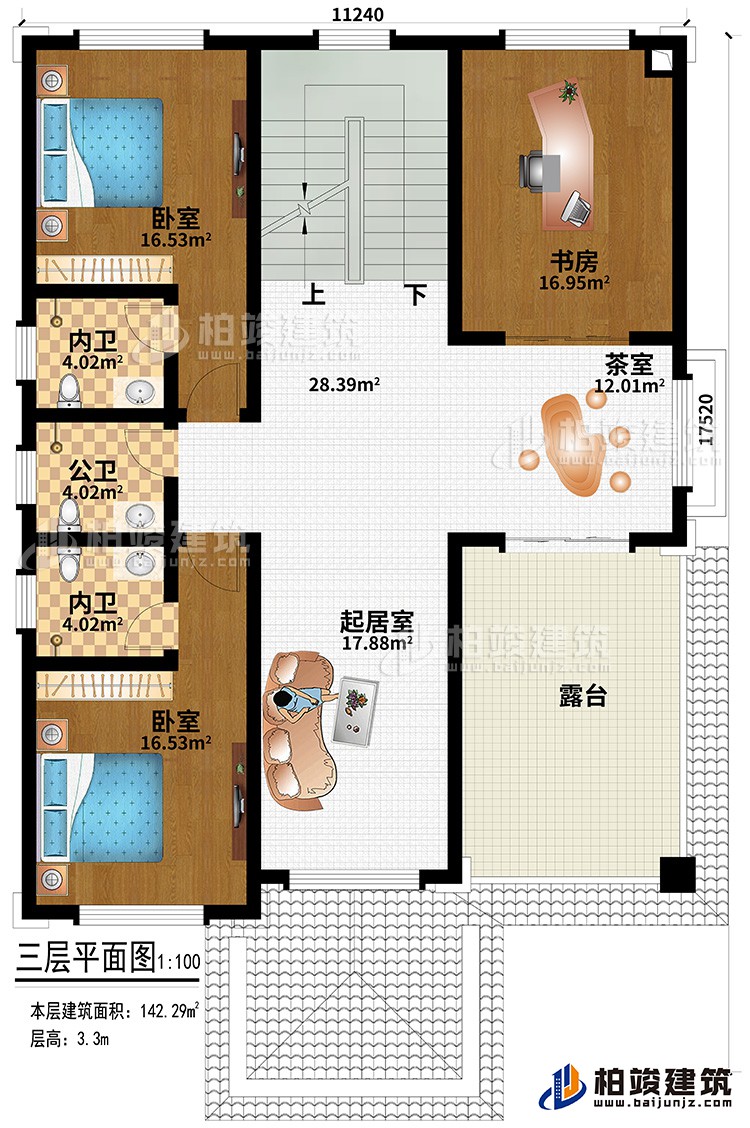 三層：起居室、茶室、2內(nèi)衛(wèi)、公衛(wèi)、2臥室、書(shū)房、露臺(tái)