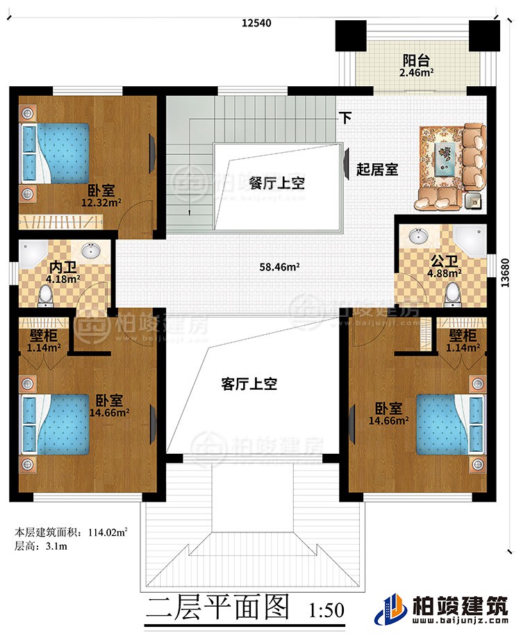 二層：起居室、餐廳上空、客廳上空、3臥室、2壁柜、公衛(wèi)、內(nèi)衛(wèi)、陽(yáng)臺(tái)