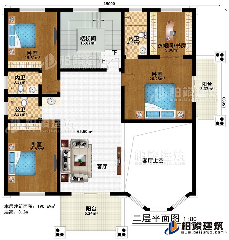 二層：客廳、樓梯間、客廳上空、3臥室、2內(nèi)衛(wèi)、公衛(wèi)、衣帽間/書房、2陽臺