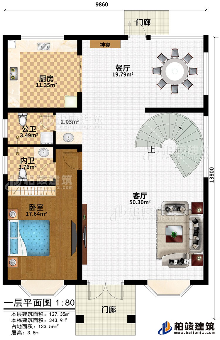 一層：娛樂室、2臥室、公衛(wèi)、內(nèi)衛(wèi)、露臺(tái)