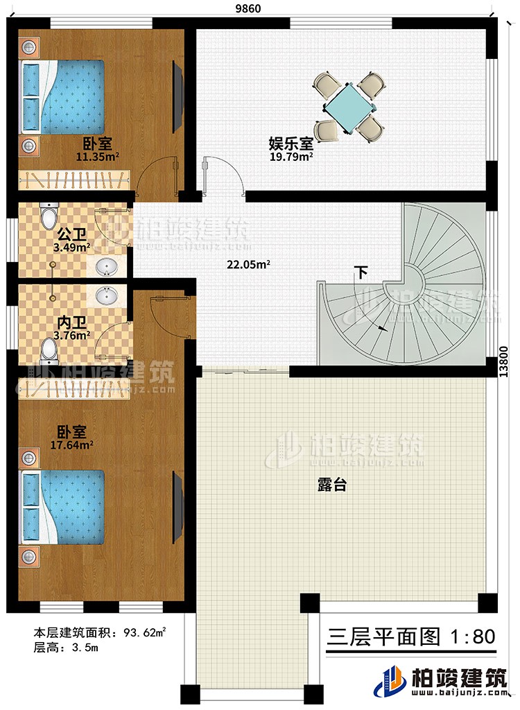 三層：娛樂室、2臥室、公衛(wèi)、內(nèi)衛(wèi)、露臺(tái)