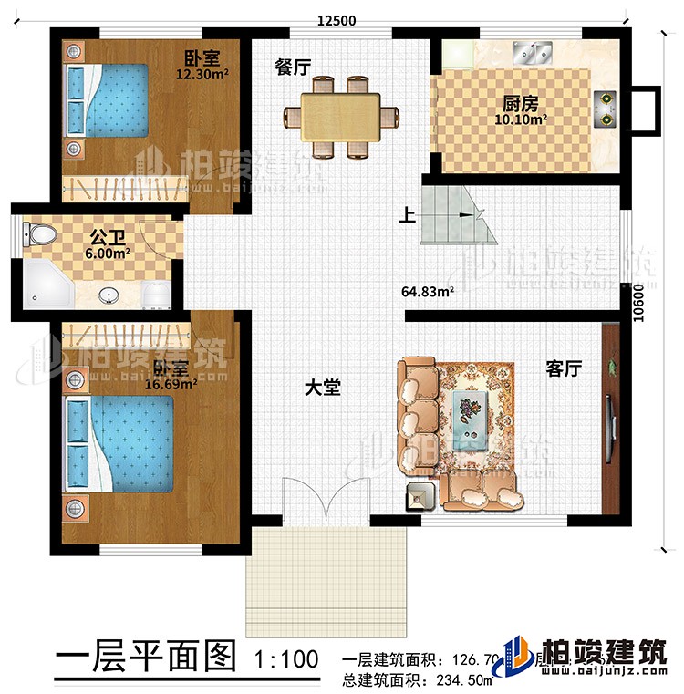 一層：客廳，大堂，2臥室，廚房，餐廳，公衛(wèi)