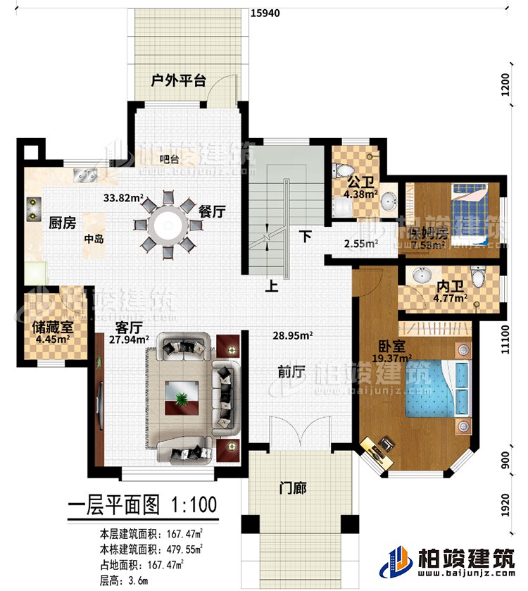 一層：門廊、戶外平臺、臥室、保姆房、內(nèi)衛(wèi)、公衛(wèi)、前廳、客廳、儲藏室、餐廳、廚房、中島、吧臺