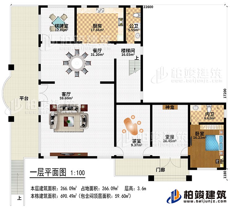 一層：門廊、平臺、堂屋、神龕、茶室、客廳、餐廳、廚房、棋牌室、公衛(wèi)、樓梯間、臥室、內(nèi)衛(wèi)