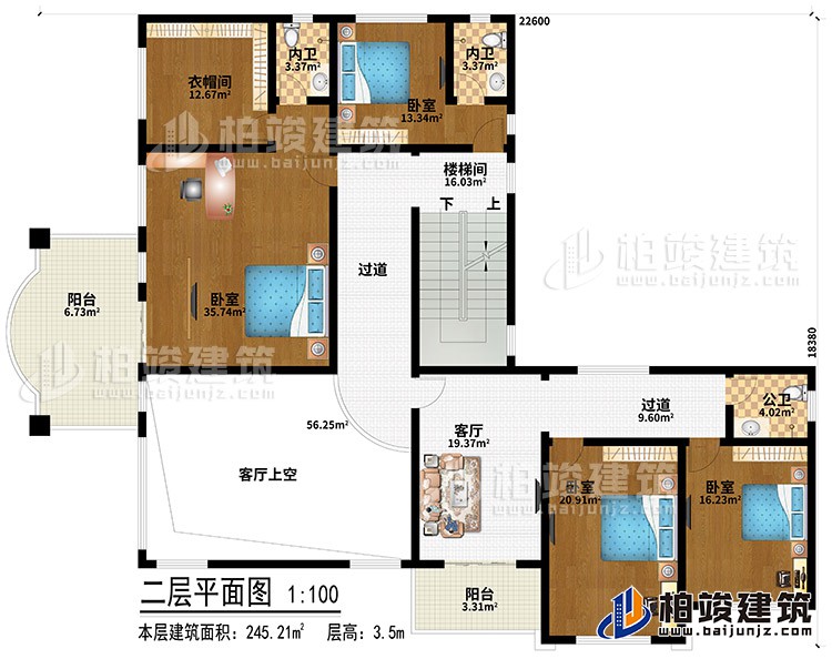 二層：樓梯間、2過道、4臥室、衣帽間、內(nèi)衛(wèi)、客廳、客廳上空、2陽臺、公衛(wèi)