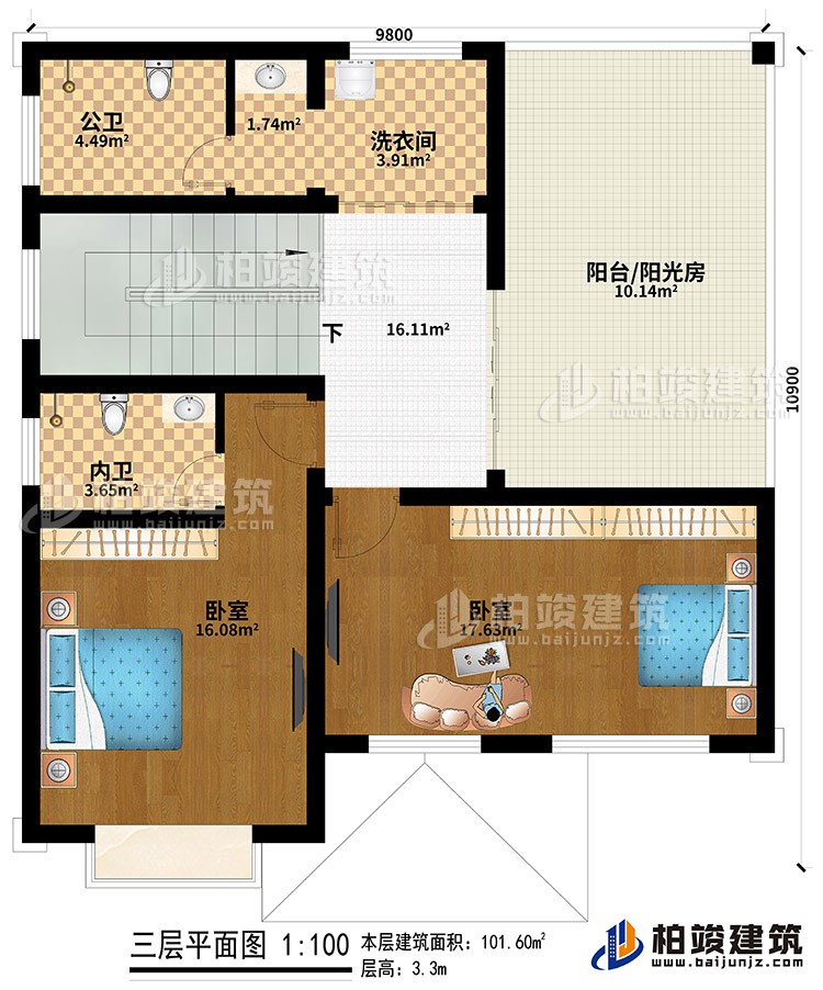 三層：2臥室、公衛(wèi)、內(nèi)衛(wèi)、洗衣房、陽臺/陽光房