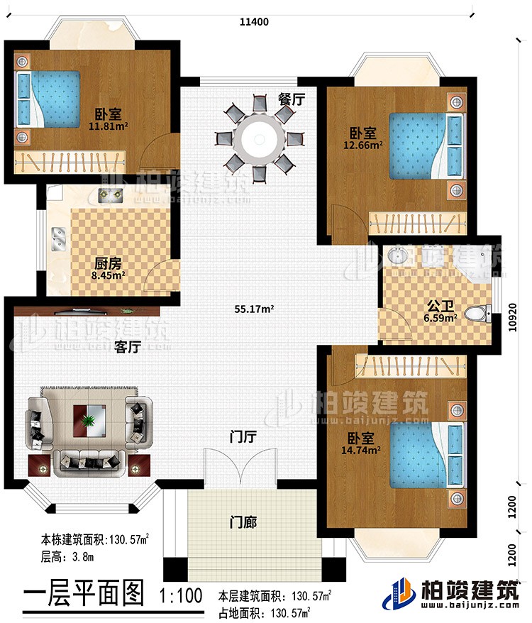 一層：門廊、門廳、客廳、餐廳、廚房、3臥室、公衛(wèi)