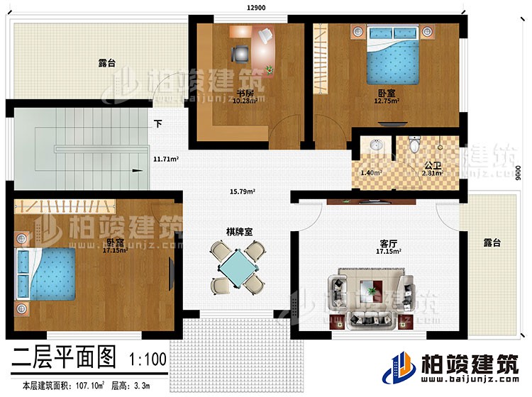 二層：客廳、棋牌室、書房、2臥室、2露臺(tái)