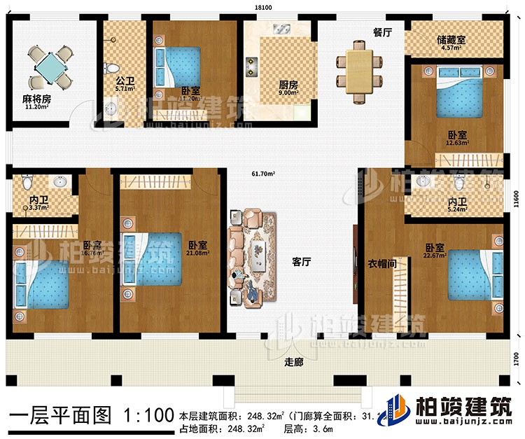 一層：走廊、客廳、餐廳、廚房、儲藏室、公衛(wèi)、2內(nèi)衛(wèi)、衣帽間、5臥室