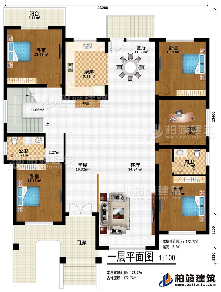 一層：門(mén)廊、堂屋、神龕、廚房、餐廳、客廳、4臥室、書(shū)房、公衛(wèi)、內(nèi)衛(wèi)、陽(yáng)臺(tái)
