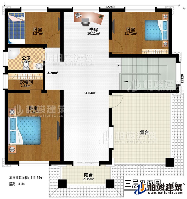 三層：3臥室、公衛(wèi)、衣帽間、書房、陽(yáng)臺(tái)、露臺(tái)
