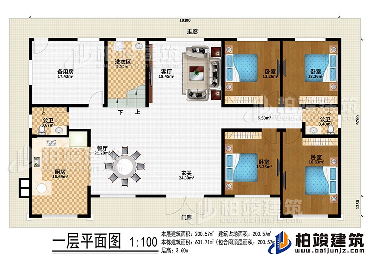 一層：門廊、走廊、玄關(guān)、餐廳、廚房、備用房、洗衣區(qū)、客廳、4臥室、2公衛(wèi)