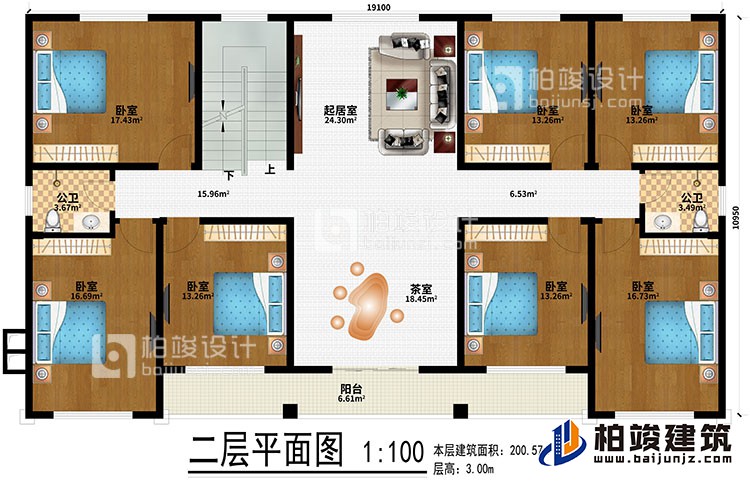 二層：7臥室、起居室、茶室、2公衛(wèi)、陽臺