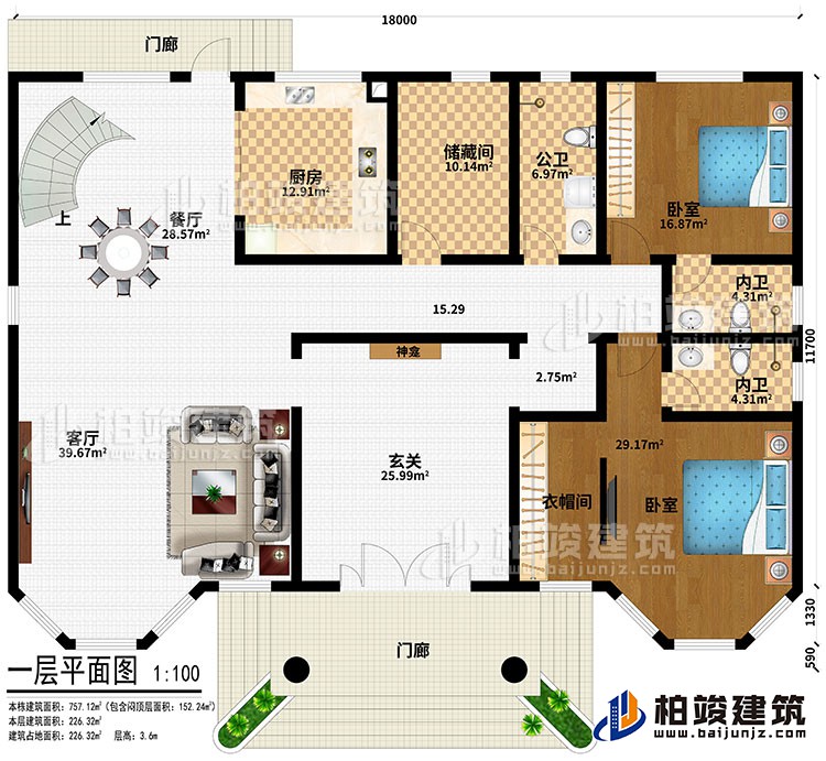 一層：2門廊、玄關、神龕、客廳、餐廳、廚房、儲藏間、2臥室、衣帽間、公衛(wèi)、2內衛(wèi)