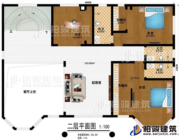 二層：起居室、客廳上空、書房、2臥室、2衣帽間、2內衛(wèi)、公衛(wèi)