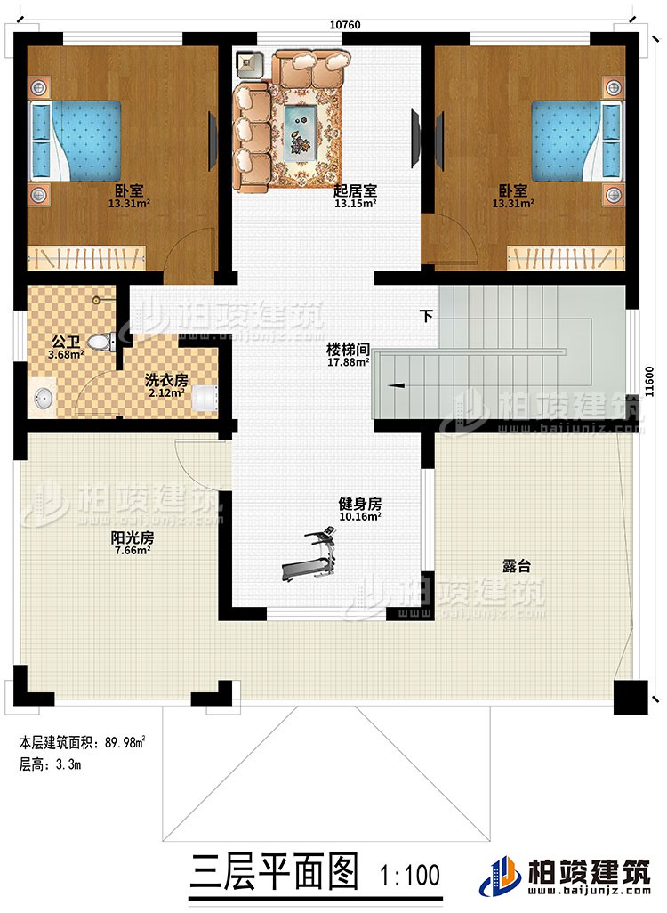三層：樓梯間、健身房、洗衣房、公衛(wèi)、2臥室、起居室、陽光房、露臺(tái)