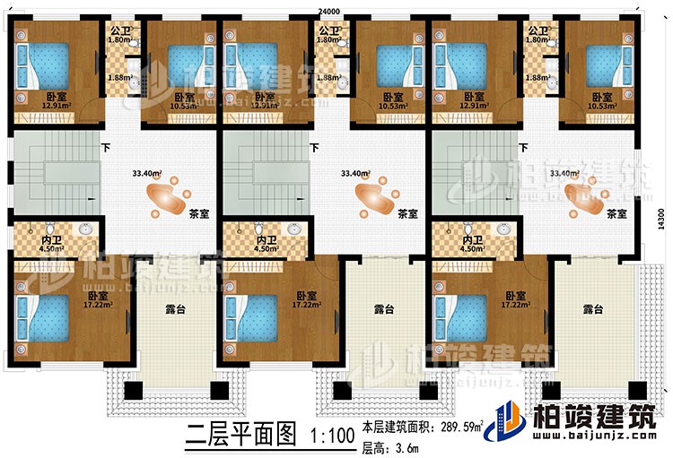 二層：3茶室、9臥室、3公衛(wèi)、3內衛(wèi)、3露臺