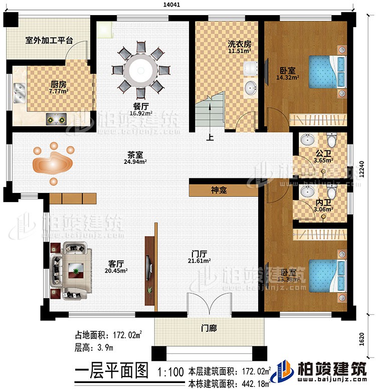 一層：門廊、門廳、客廳、茶室、餐廳、廚房、2臥室、洗衣房、內(nèi)衛(wèi)、公衛(wèi)、室外加工平臺(tái)